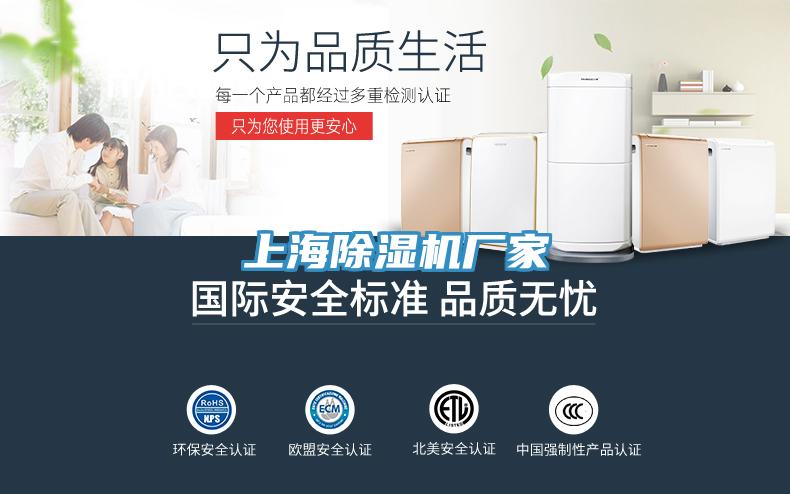 上海PICACG哔咔官网入口廠家