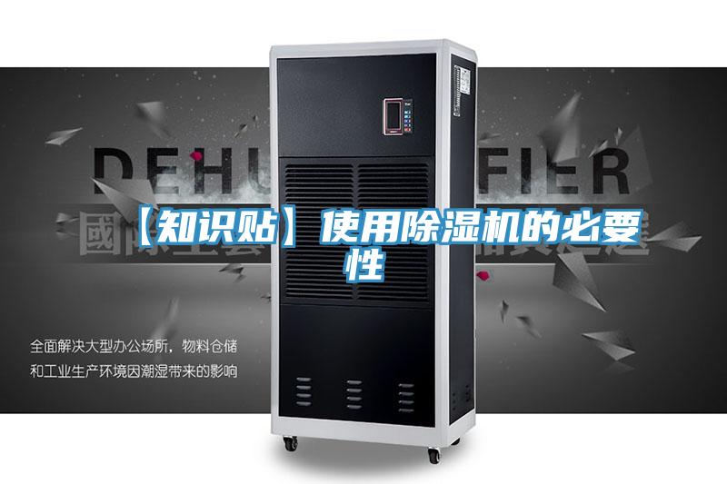 【知識貼】使用PICACG哔咔官网入口的必要性