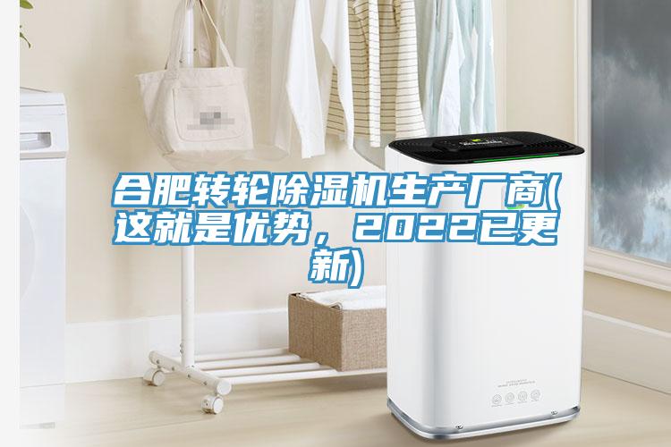 合肥轉輪PICACG哔咔官网入口生產廠商(這就是優勢，2022已更新)