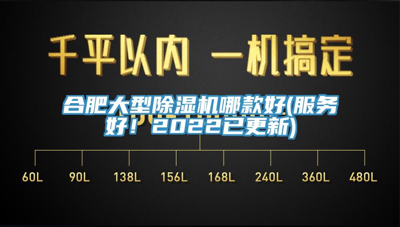 合肥大型PICACG哔咔官网入口哪款好(服務好！2022已更新)