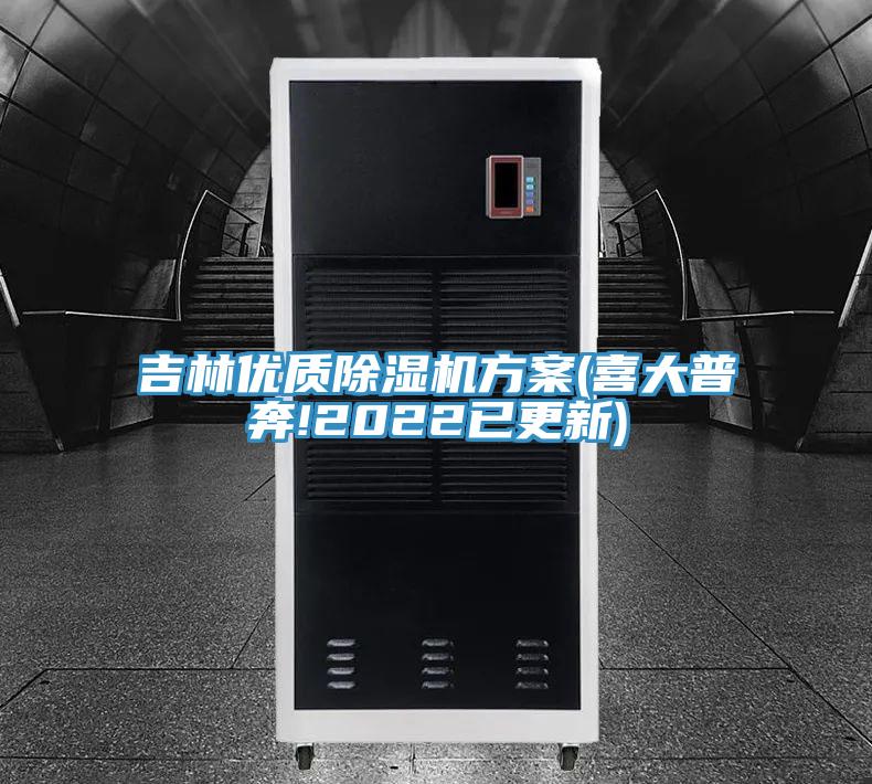 吉林優質PICACG哔咔官网入口方案(喜大普奔!2022已更新)