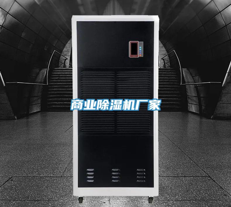 商業PICACG哔咔官网入口廠家