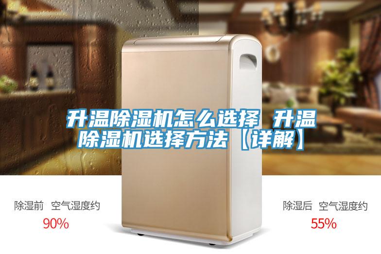 升溫PICACG哔咔官网入口怎麽選擇 升溫PICACG哔咔官网入口選擇方法【詳解】