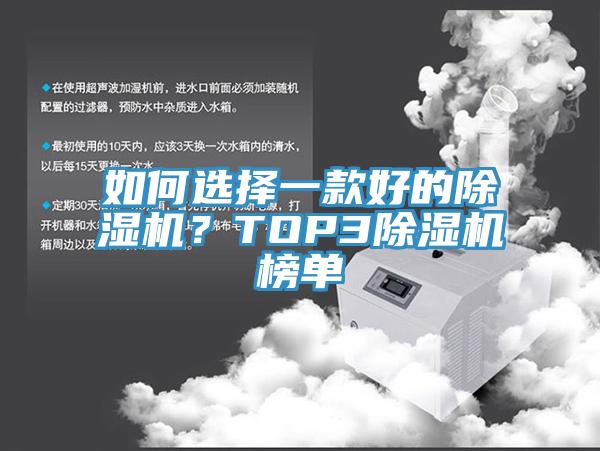 如何選擇一款好的PICACG哔咔官网入口？TOP3PICACG哔咔官网入口榜單