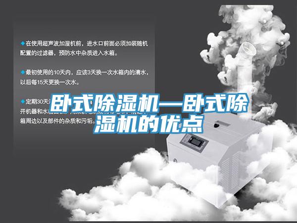 臥式PICACG哔咔官网入口—臥式PICACG哔咔官网入口的優點