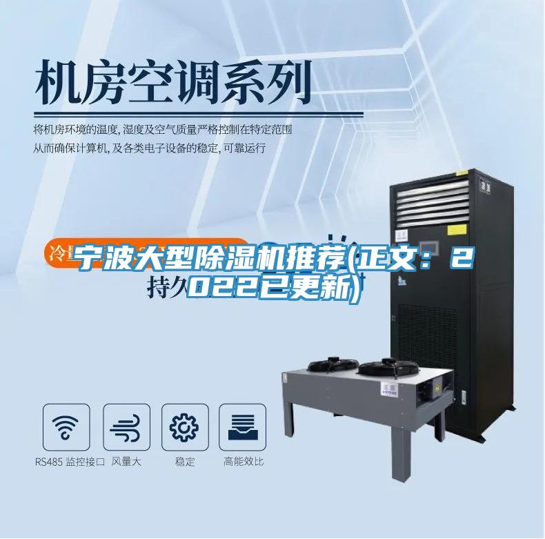 寧波大型PICACG哔咔官网入口推薦(正文：2022已更新)