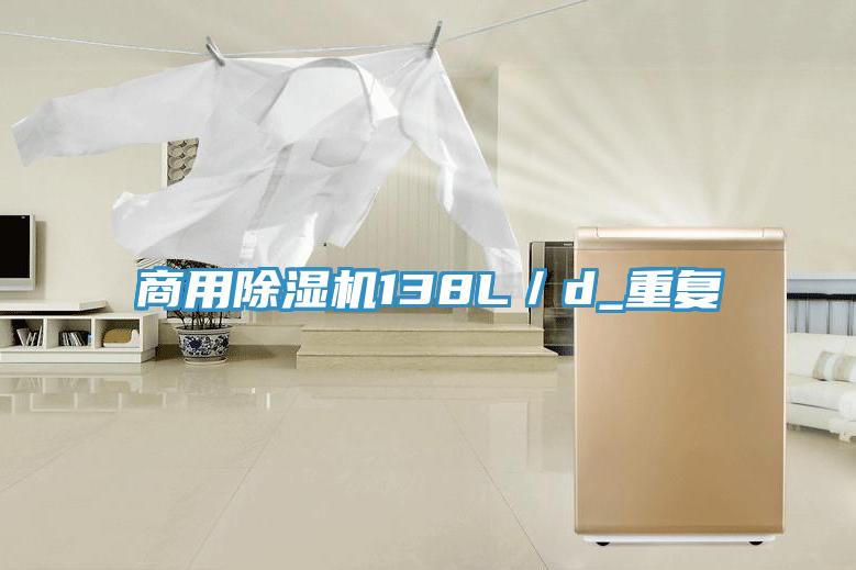 商用PICACG哔咔官网入口138L／d_重複