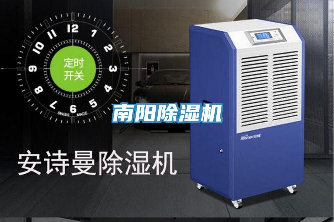 南陽PICACG哔咔官网入口