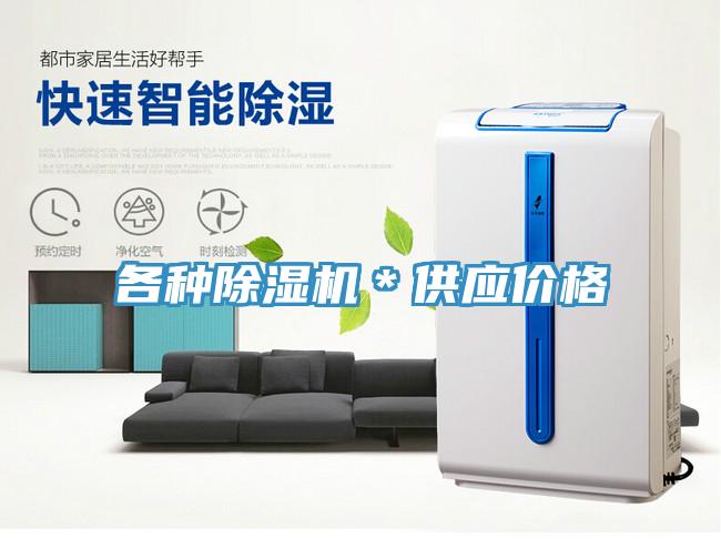 各種PICACG哔咔官网入口＊供應價格