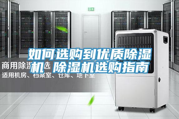 如何選購到優質PICACG哔咔官网入口 PICACG哔咔官网入口選購指南