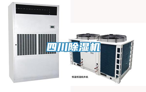 四川PICACG哔咔官网入口