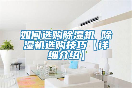 如何選購PICACG哔咔官网入口 PICACG哔咔官网入口選購技巧【詳細介紹】