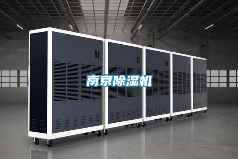 南京PICACG哔咔官网入口