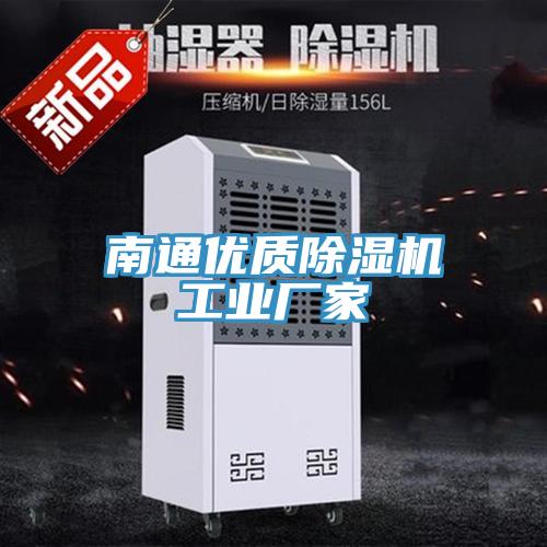 南通優質PICACG哔咔官网入口工業廠家