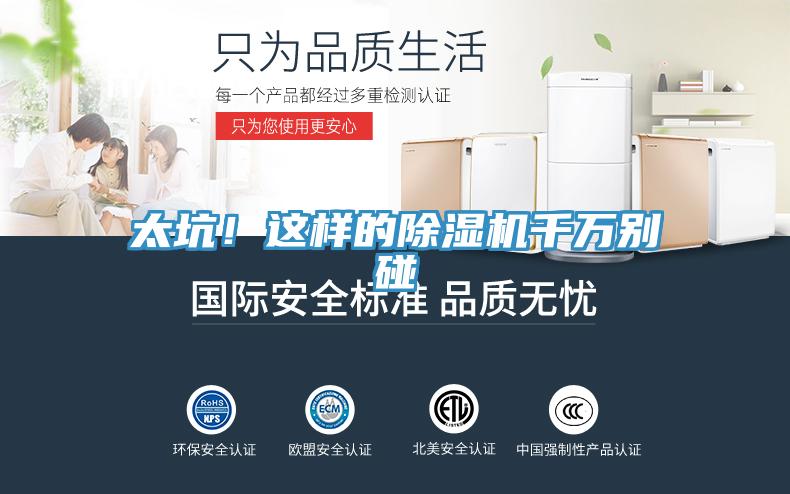 太坑！這樣的PICACG哔咔官网入口千萬別碰