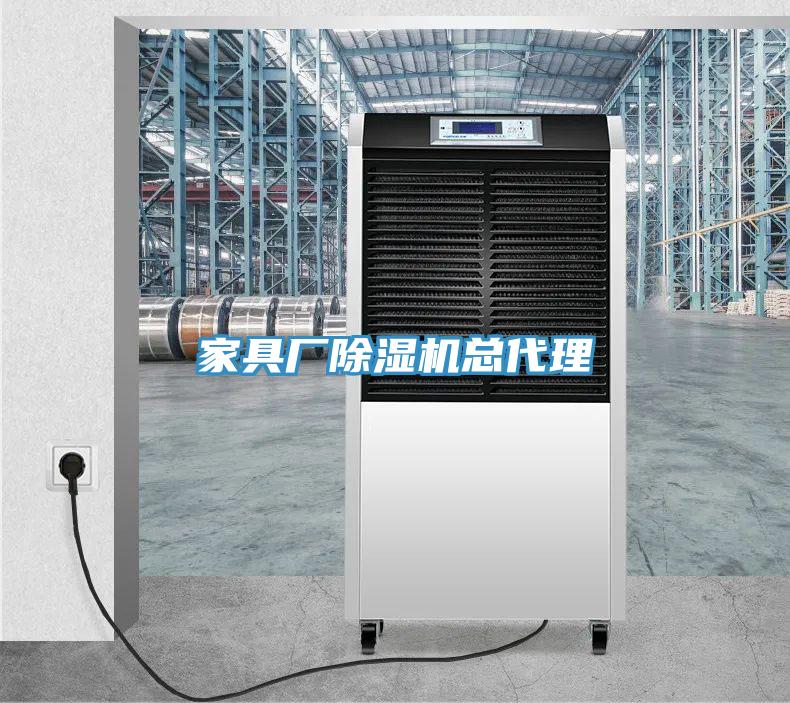 家具廠PICACG哔咔官网入口總代理