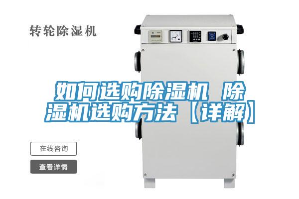 如何選購PICACG哔咔官网入口 PICACG哔咔官网入口選購方法【詳解】