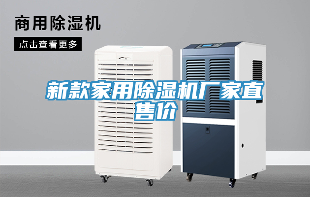 新款家用PICACG哔咔官网入口廠家直售價