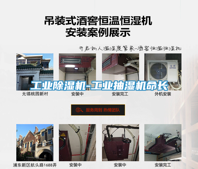 工業PICACG哔咔官网入口-工業抽濕機命長