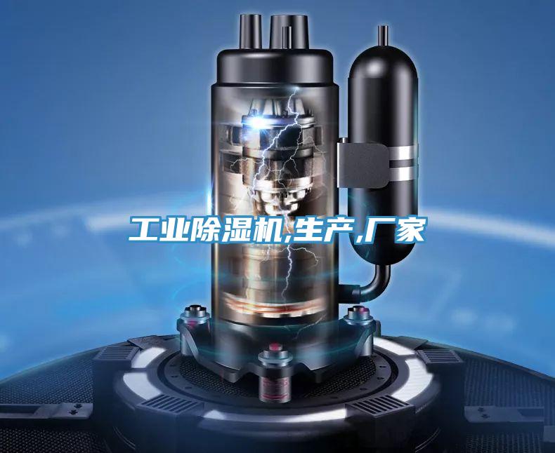 工業PICACG哔咔官网入口,生產,廠家