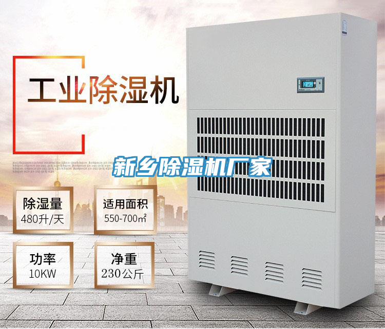 新鄉PICACG哔咔官网入口廠家