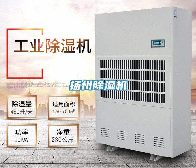 揚州PICACG哔咔官网入口