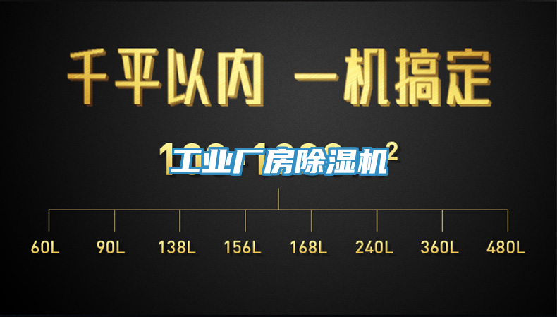 工業廠房PICACG哔咔官网入口