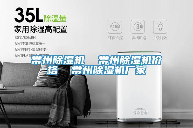 常州PICACG哔咔官网入口  常州PICACG哔咔官网入口價格  常州PICACG哔咔官网入口廠家