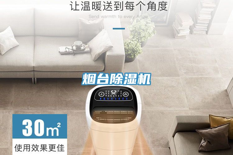 煙台PICACG哔咔官网入口