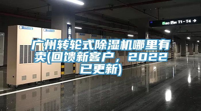 廣州轉輪式PICACG哔咔官网入口哪裏有賣(回饋新客戶，2022已更新)