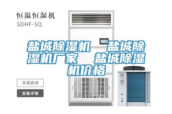 鹽城PICACG哔咔官网入口  鹽城PICACG哔咔官网入口廠家  鹽城PICACG哔咔官网入口價格