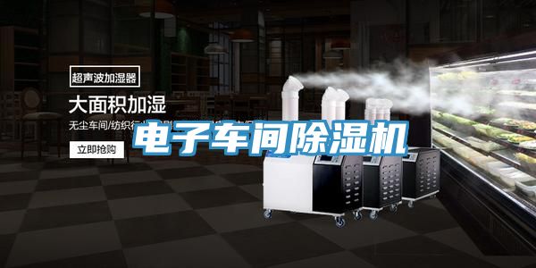 電子車間PICACG哔咔官网入口