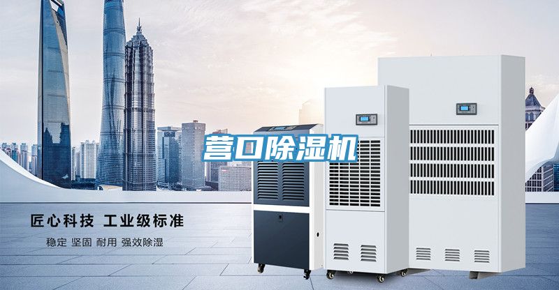 營口PICACG哔咔官网入口