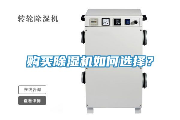 購買PICACG哔咔官网入口如何選擇？