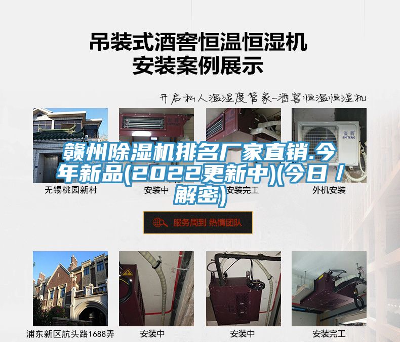 贛州PICACG哔咔官网入口排名廠家直銷.今年新品(2022更新中)(今日／解密)