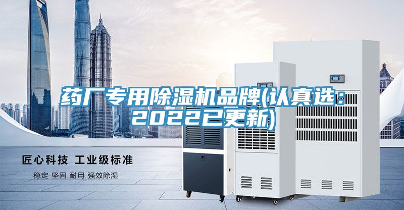 藥廠專用PICACG哔咔官网入口品牌(認真選：2022已更新)