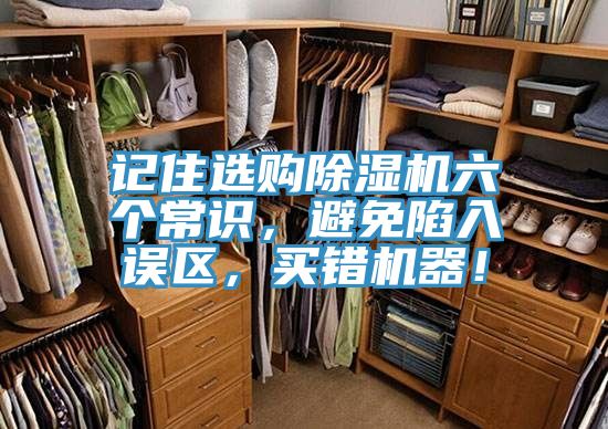 記住選購PICACG哔咔官网入口六個常識，避免陷入誤區，買錯機器！