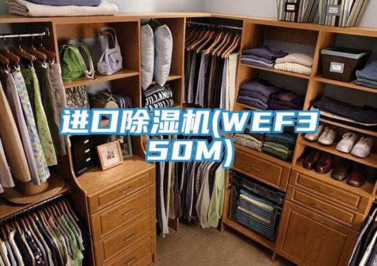 進口PICACG哔咔官网入口(WEF350M)