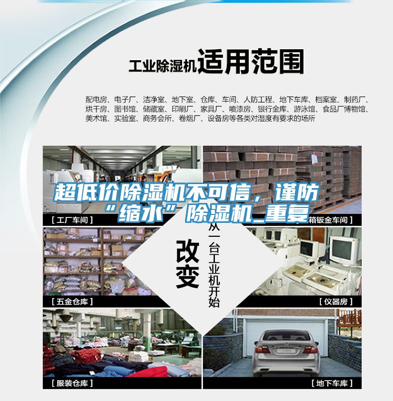 超低價PICACG哔咔官网入口不可信，謹防“縮水”PICACG哔咔官网入口_重複