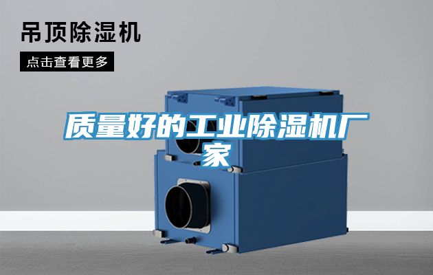 質量好的工業PICACG哔咔官网入口廠家