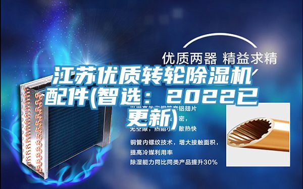 江蘇優質轉輪PICACG哔咔官网入口配件(智選：2022已更新)