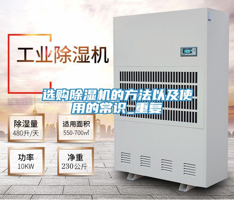 選購PICACG哔咔官网入口的方法以及使用的常識_重複