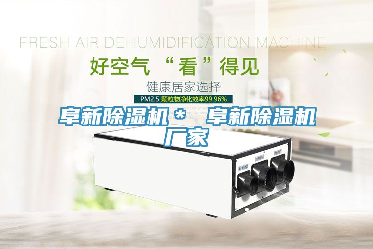 阜新PICACG哔咔官网入口＊ 阜新PICACG哔咔官网入口廠家