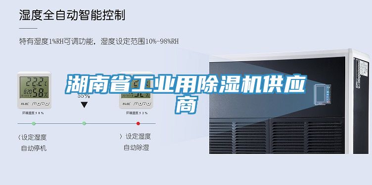 湖南省工業用PICACG哔咔官网入口供應商