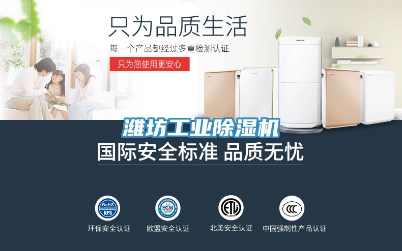 濰坊工業PICACG哔咔官网入口