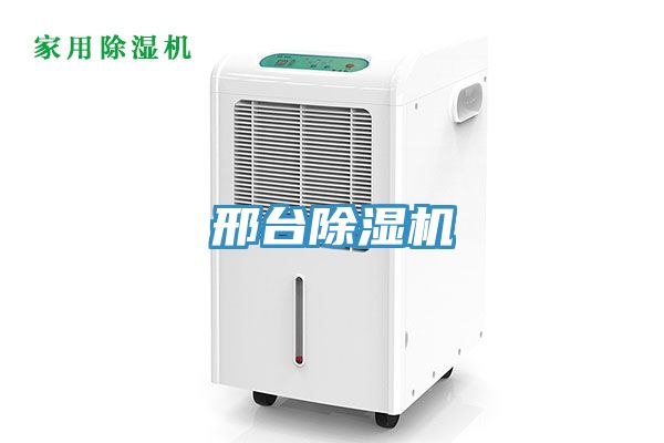 邢台PICACG哔咔官网入口