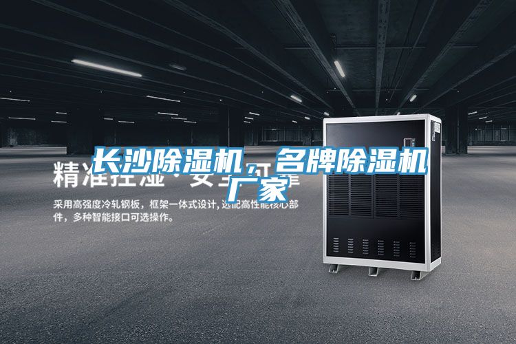 長沙PICACG哔咔官网入口，名牌PICACG哔咔官网入口廠家