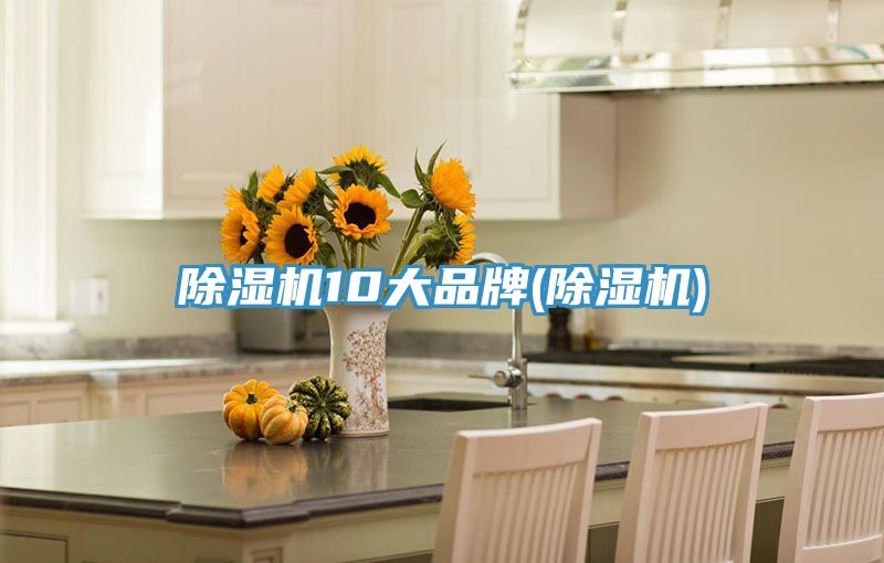 PICACG哔咔官网入口10大品牌(PICACG哔咔官网入口)