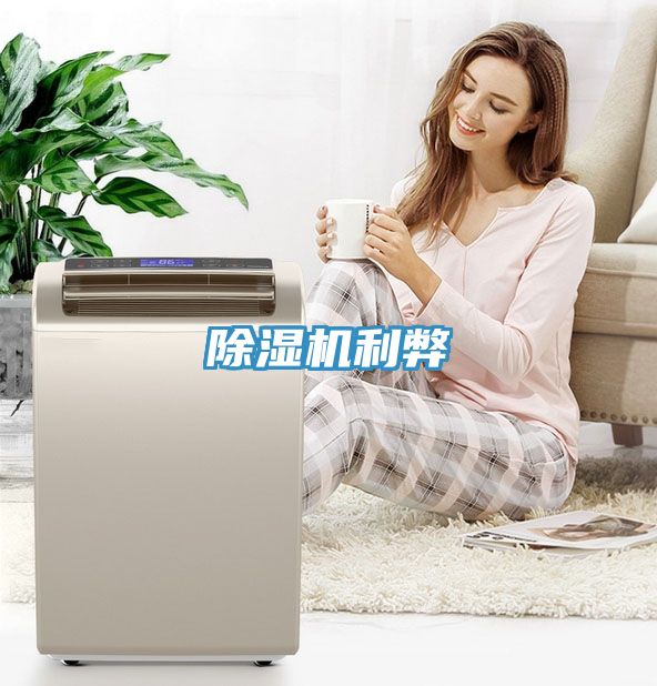 PICACG哔咔官网入口利弊