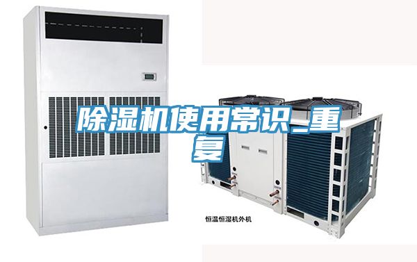 PICACG哔咔官网入口使用常識_重複